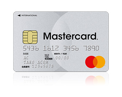 アコム公式 クレジットカード Acマスターカード 最短即日発行 審査から受け取りまでの流れやメリットについてご紹介